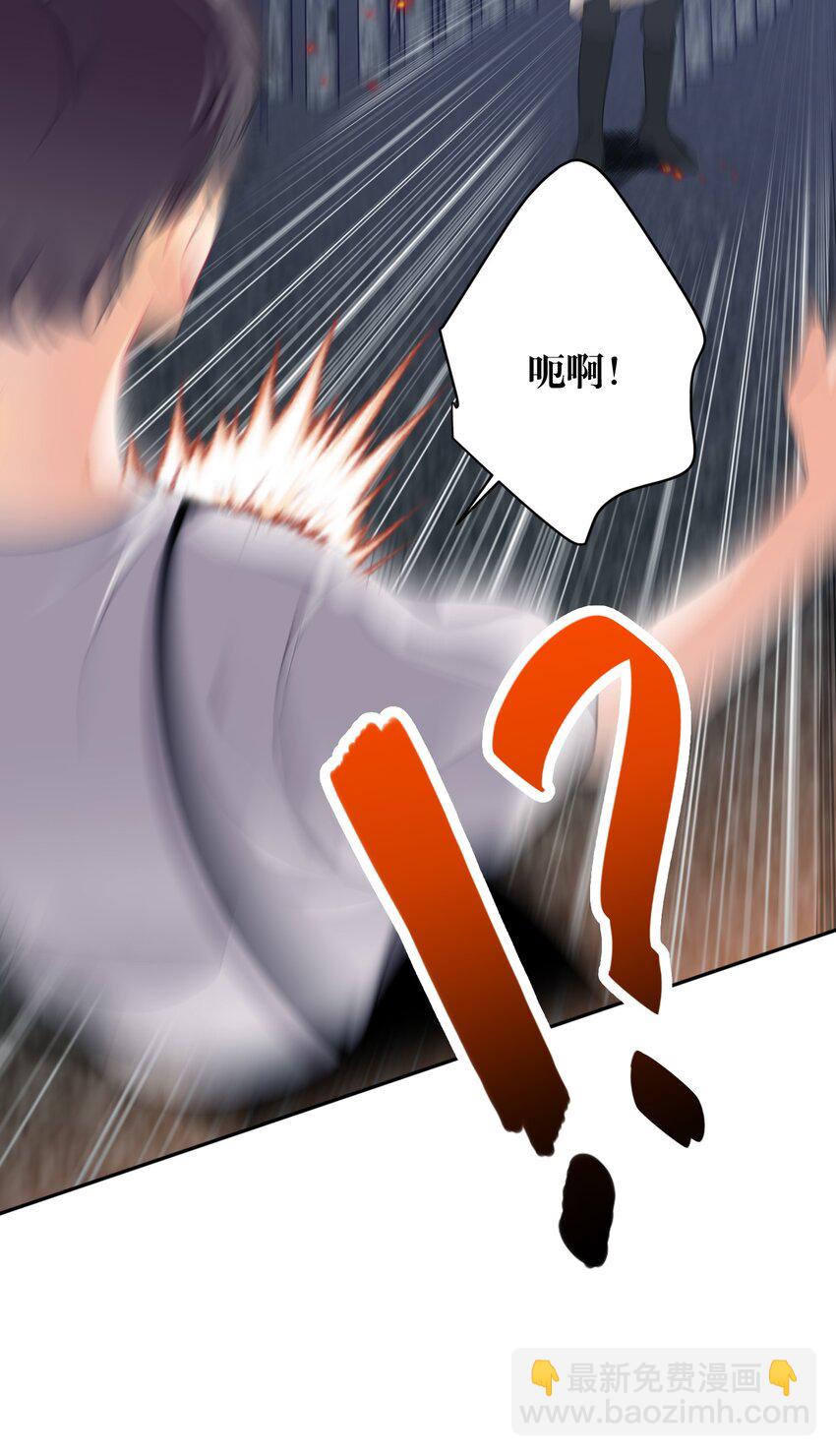 030 杀队友5