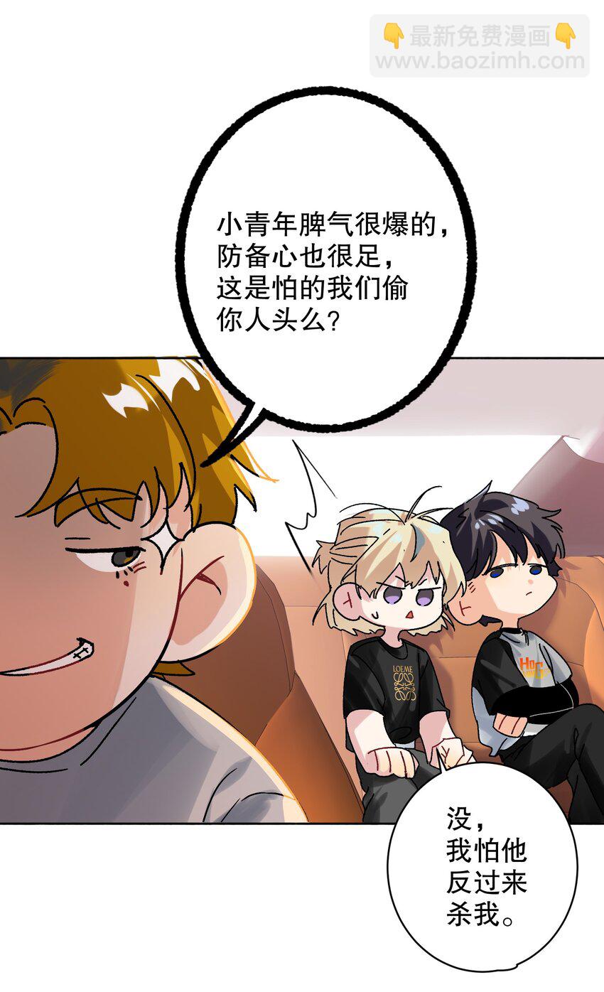 031 就这样26