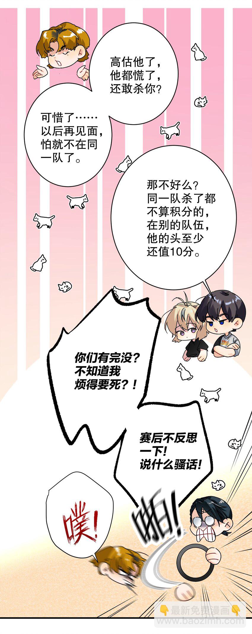 031 就这样27