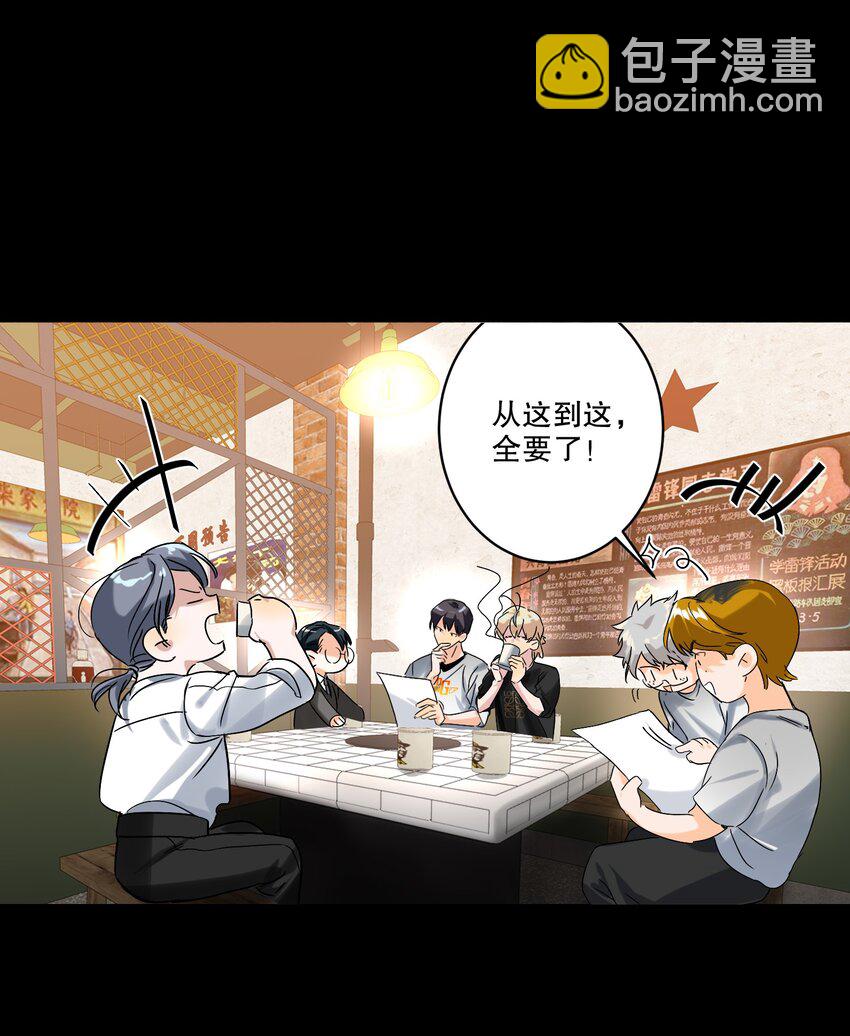 031 就这样32