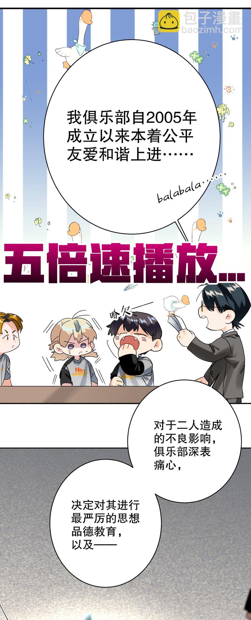 033 宣传照12
