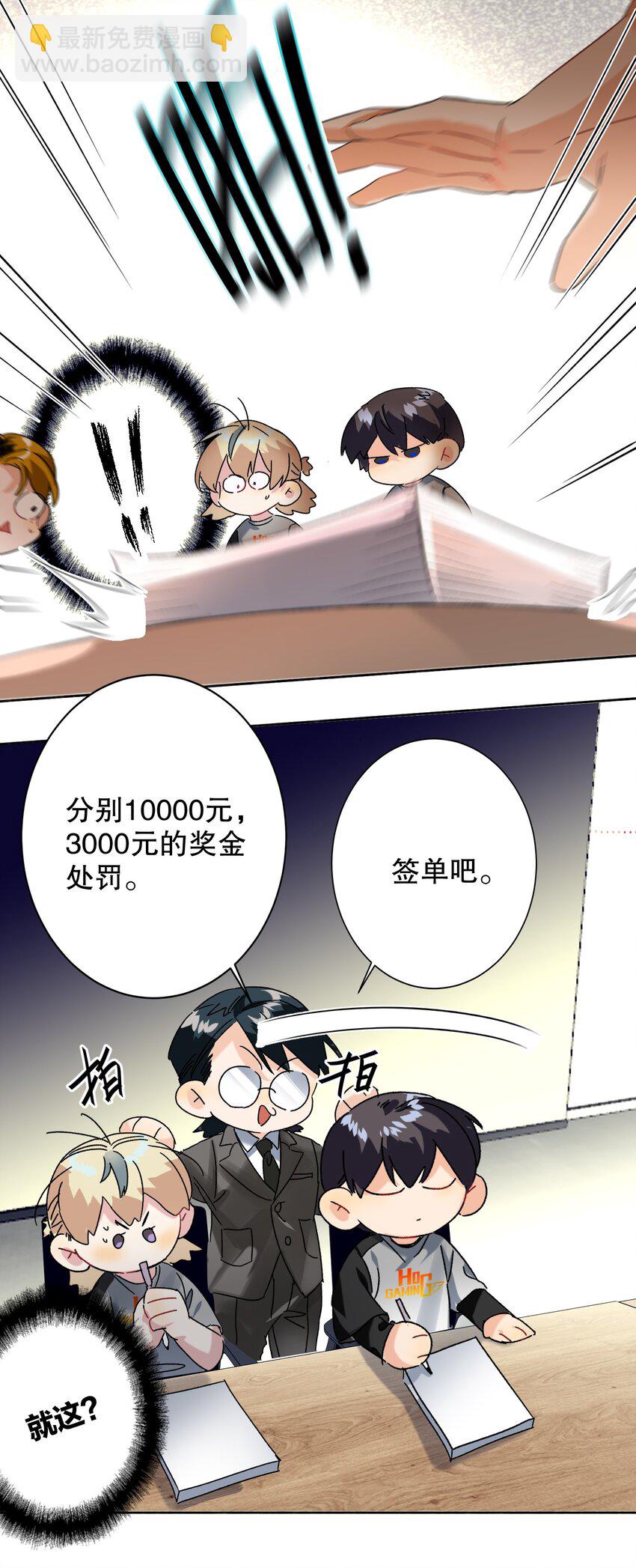 033 宣传照13