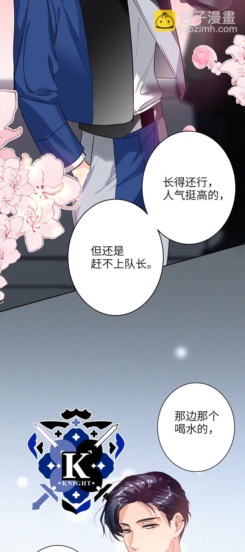 034 友谊赛10