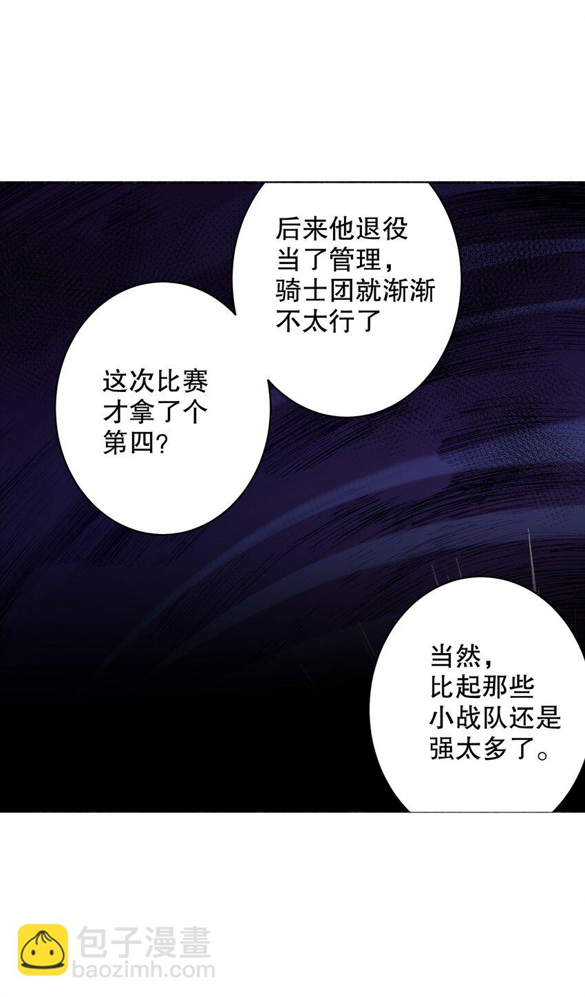 034 友谊赛12