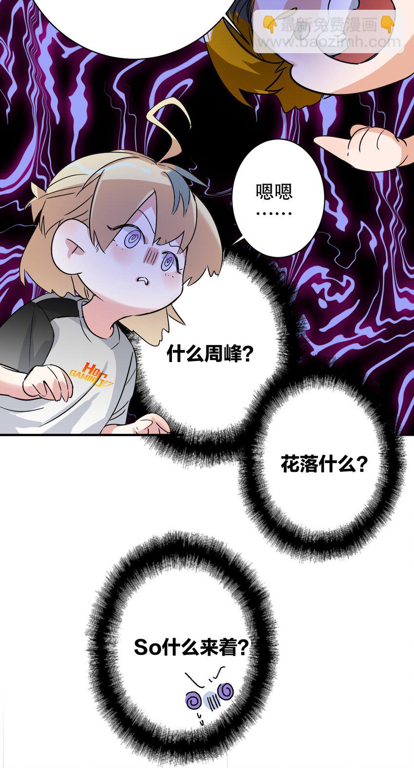 034 友谊赛14