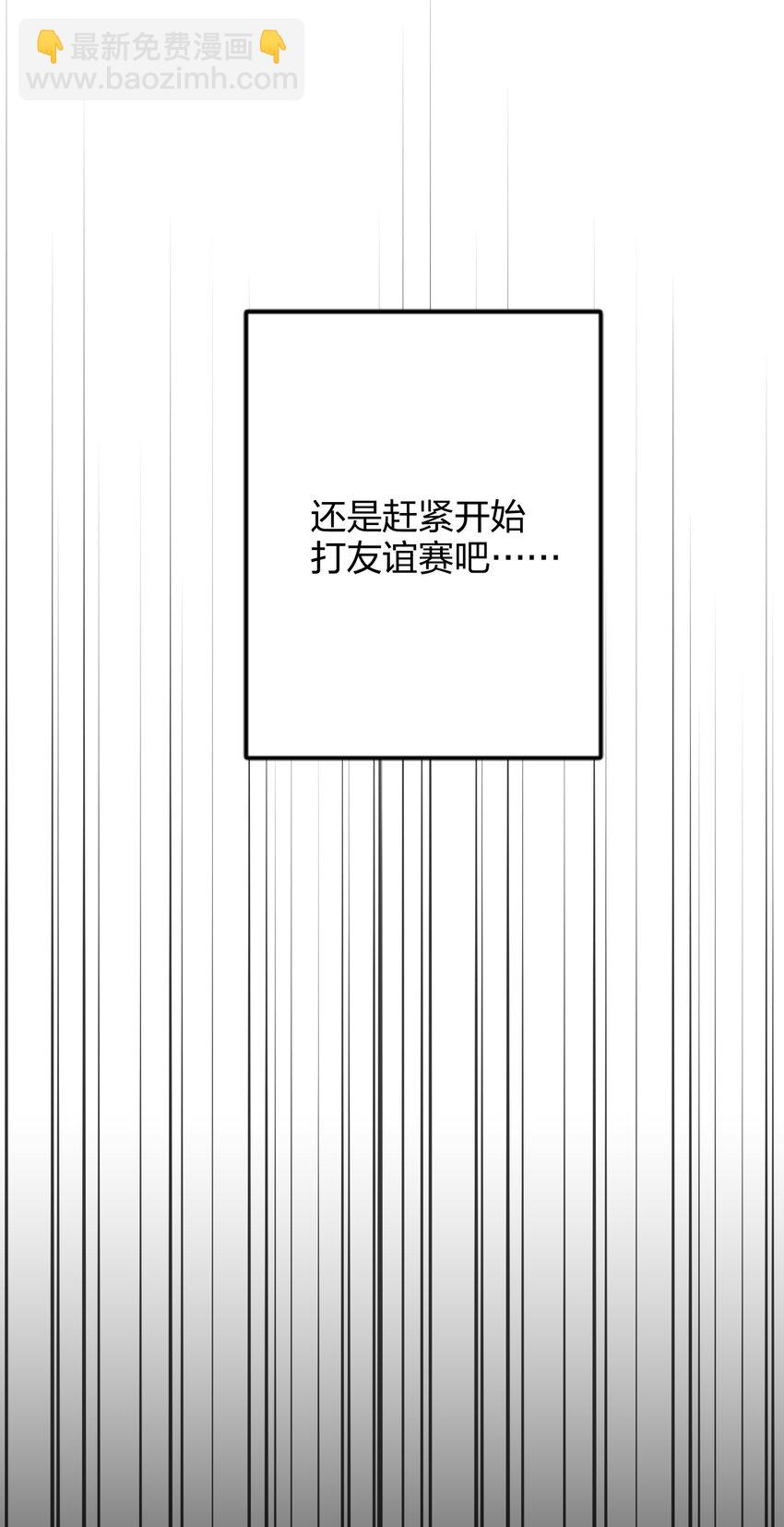 034 友谊赛15