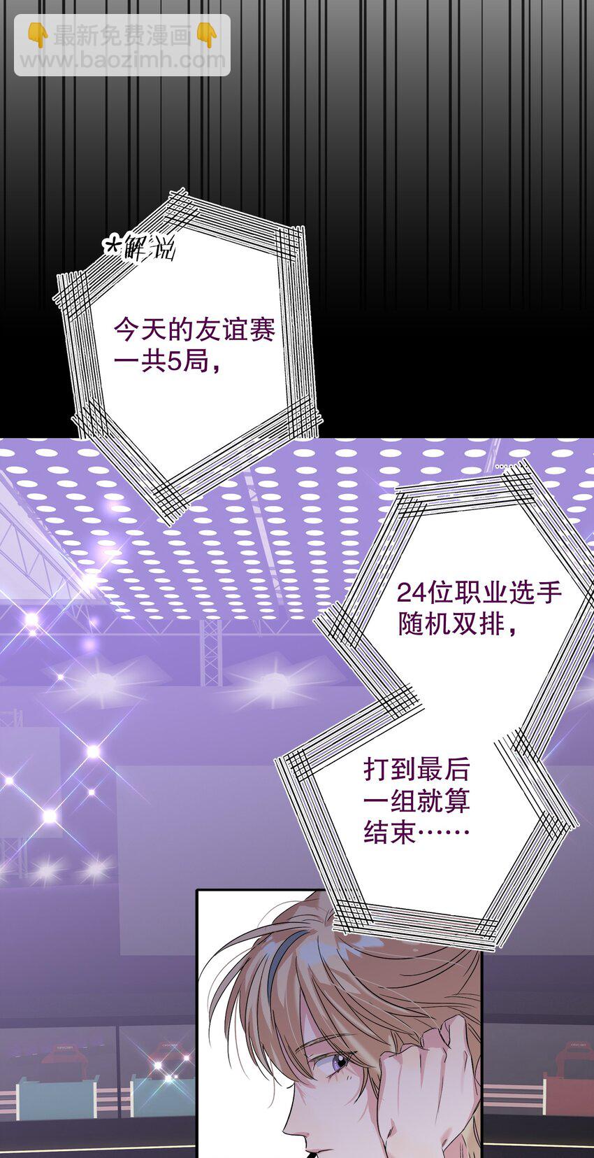 034 友谊赛16