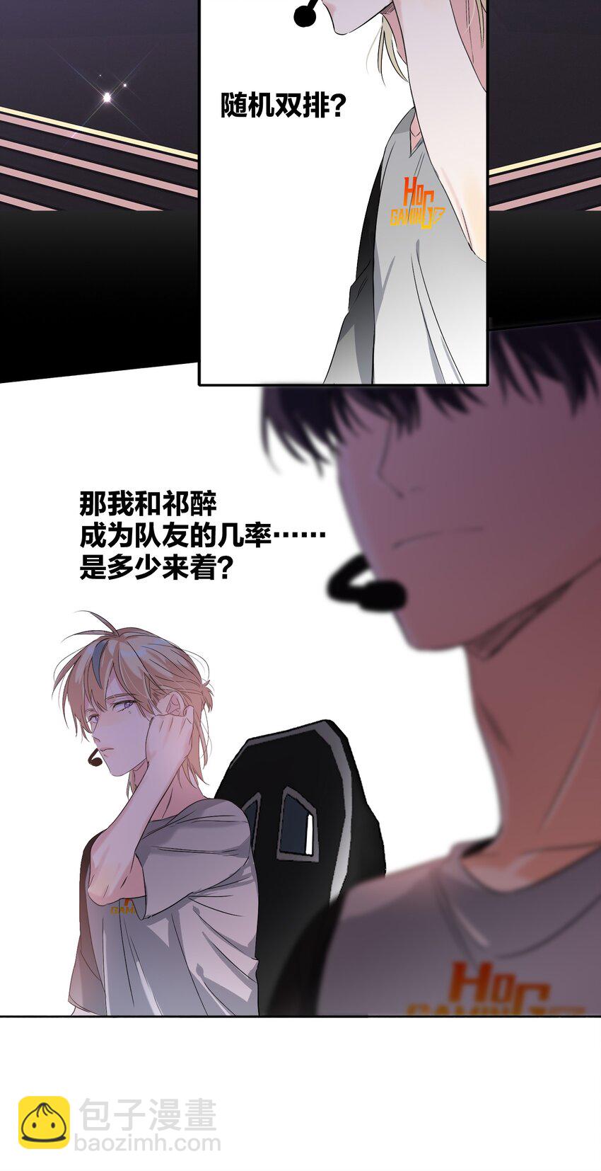034 友谊赛17