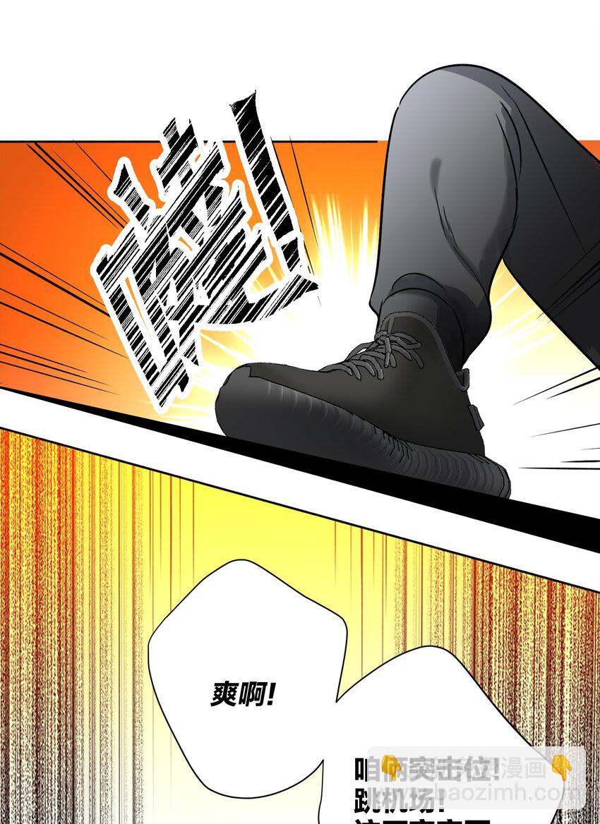 034 友谊赛18