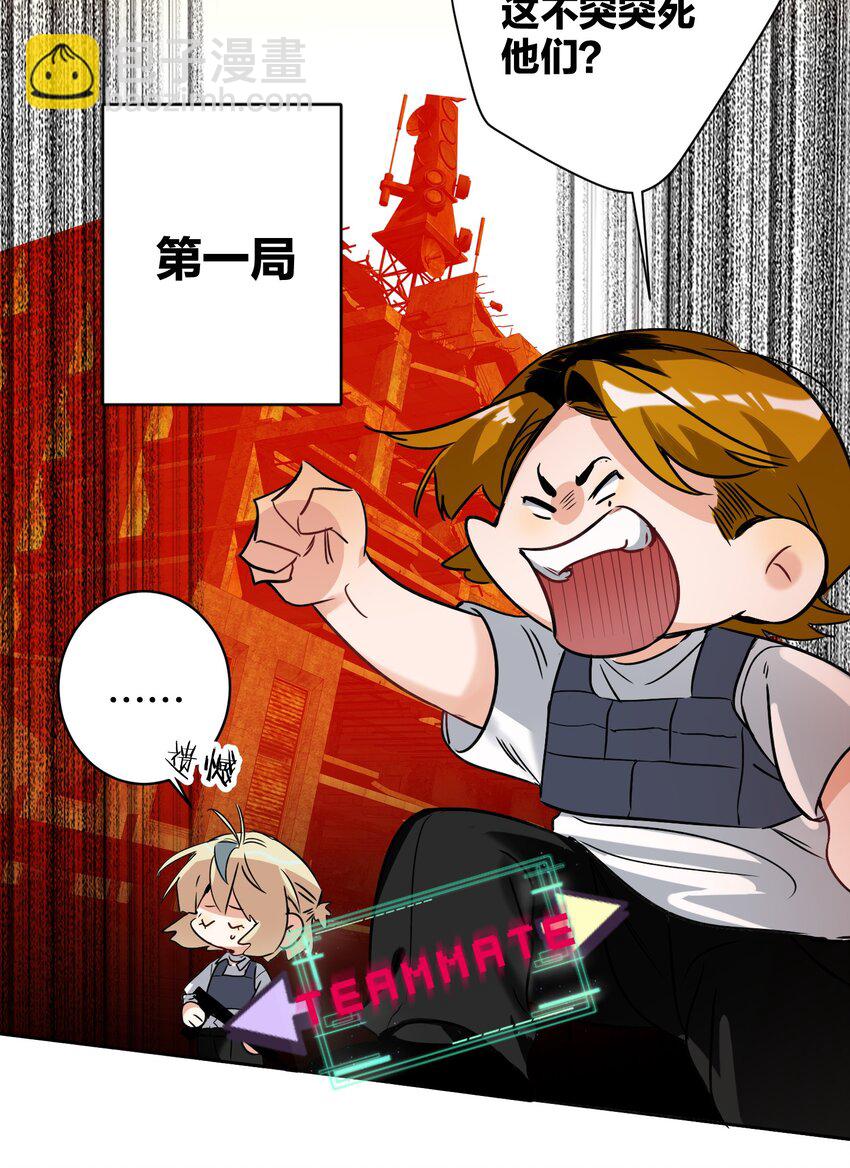 034 友谊赛19