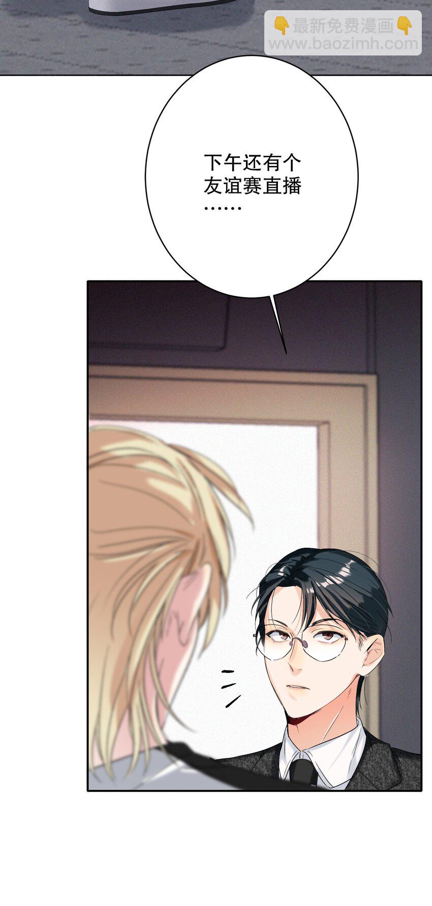 034 友谊赛2