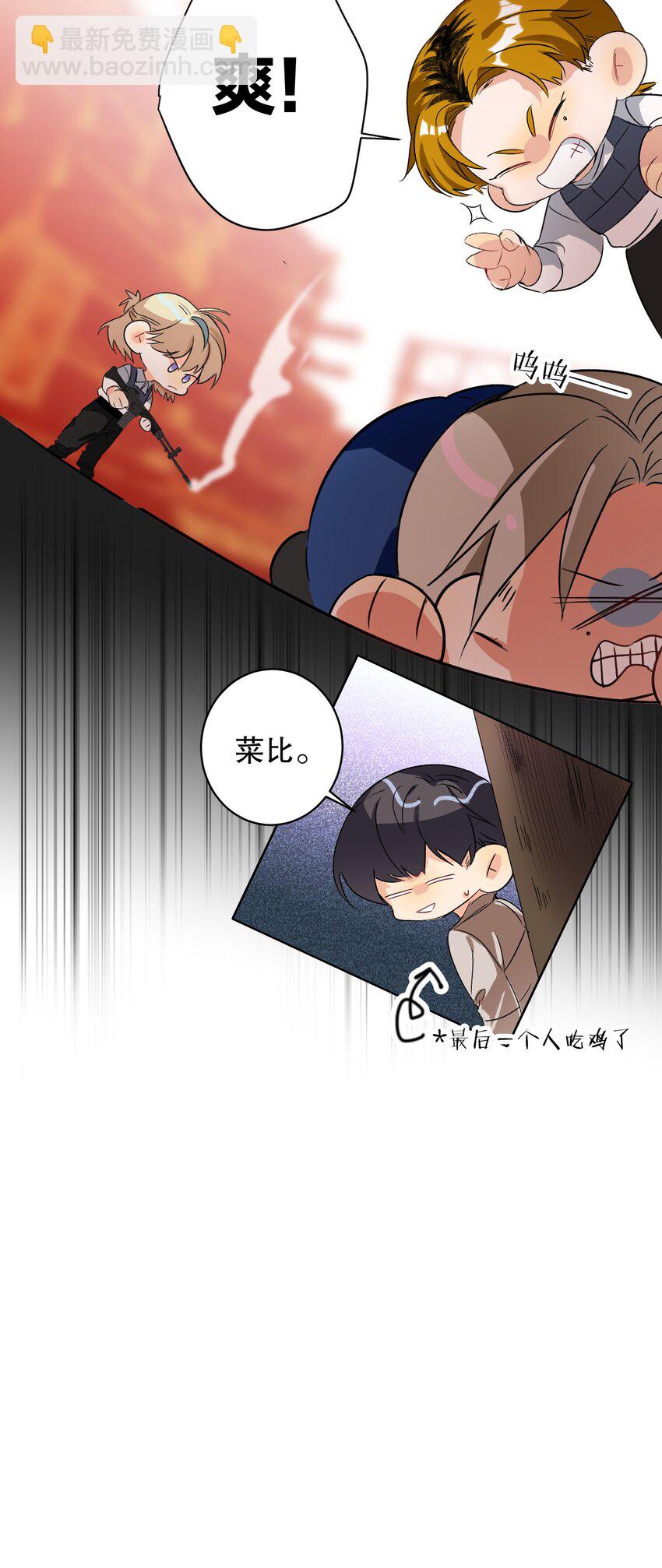 034 友谊赛21