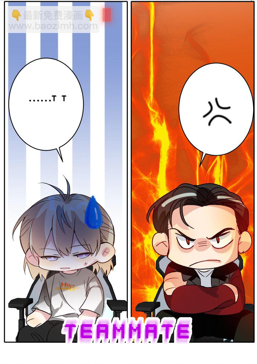 034 友谊赛24
