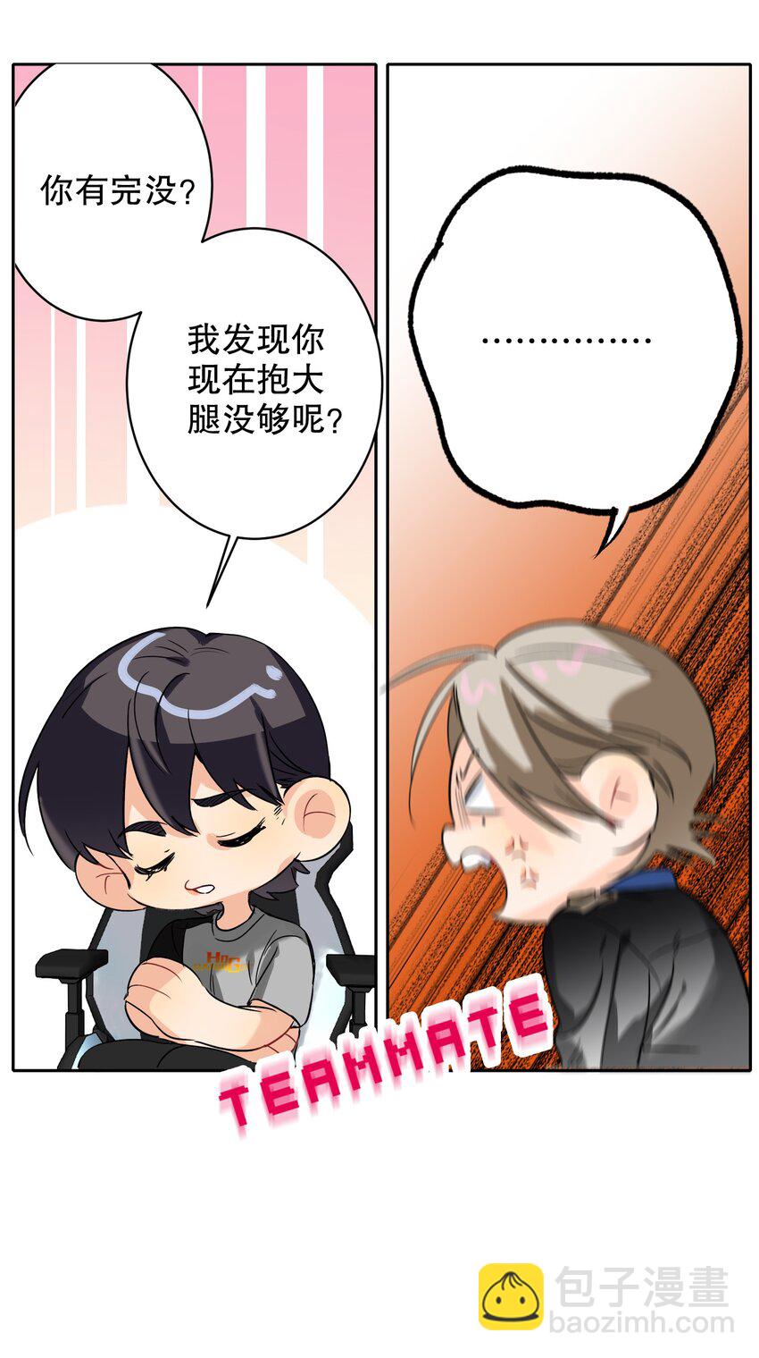 034 友谊赛25