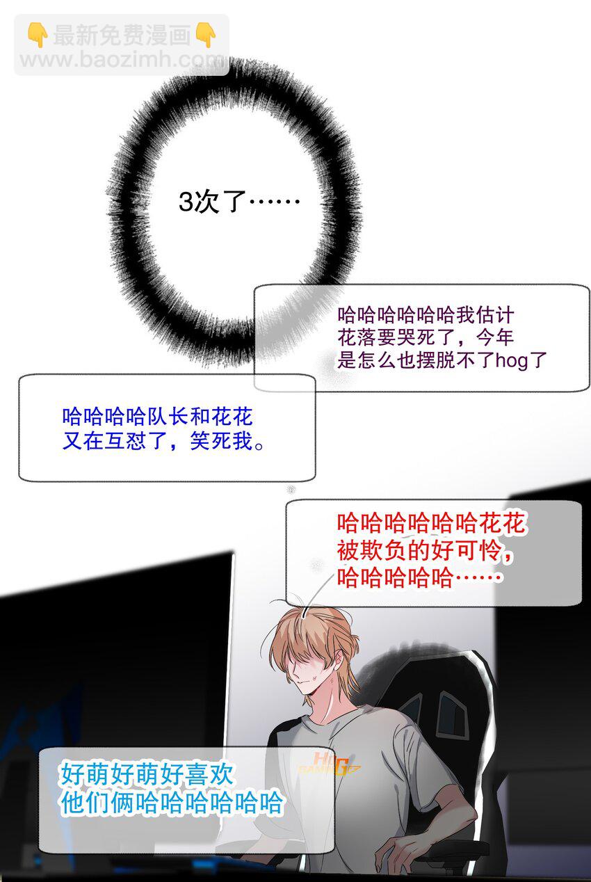 034 友谊赛36