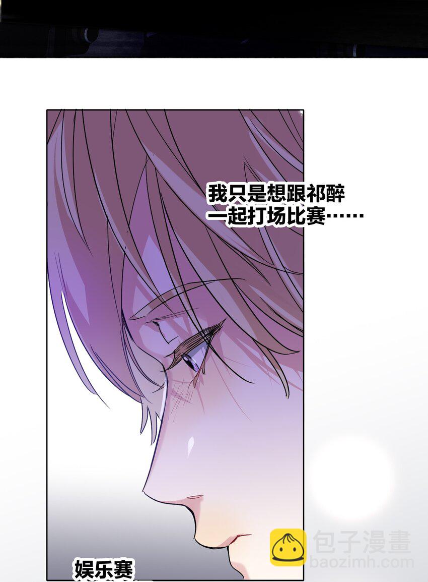 034 友谊赛37
