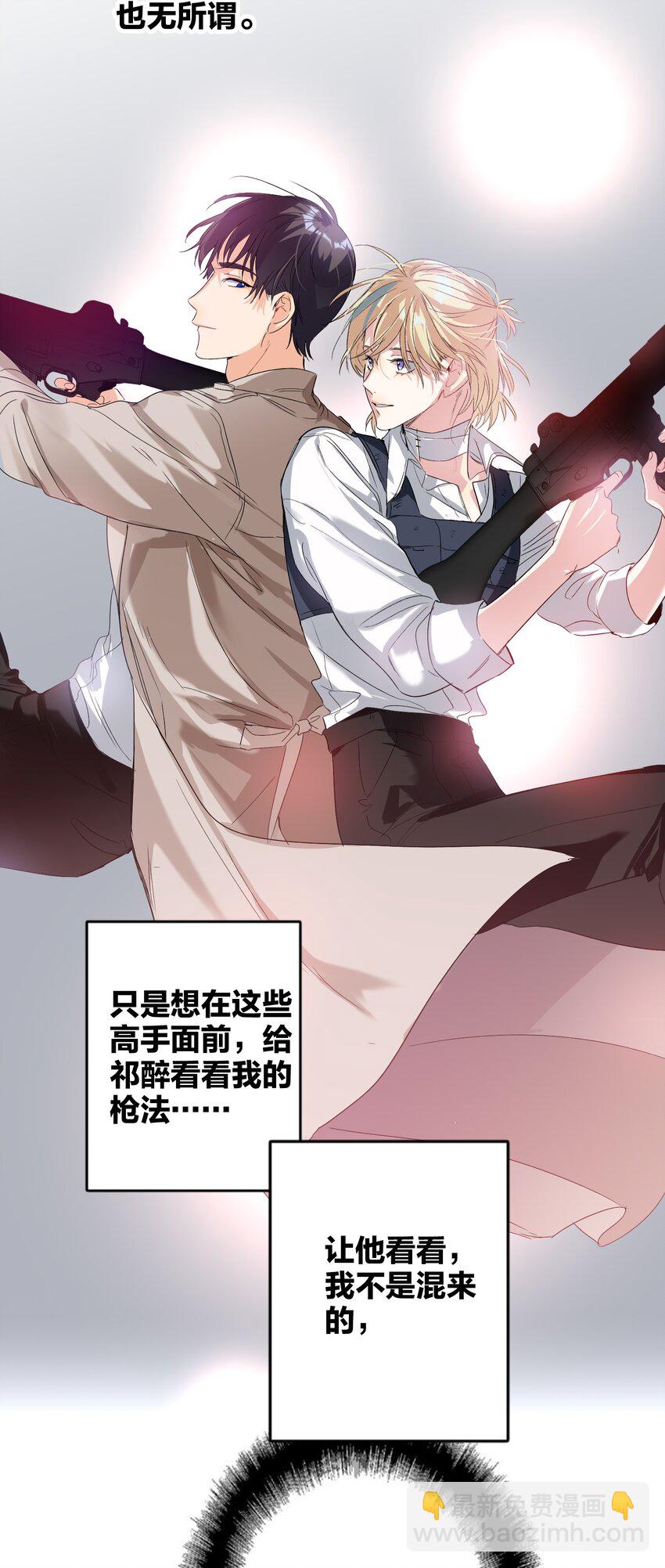 034 友谊赛38