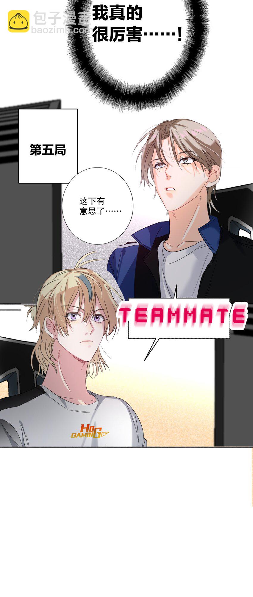 034 友谊赛39