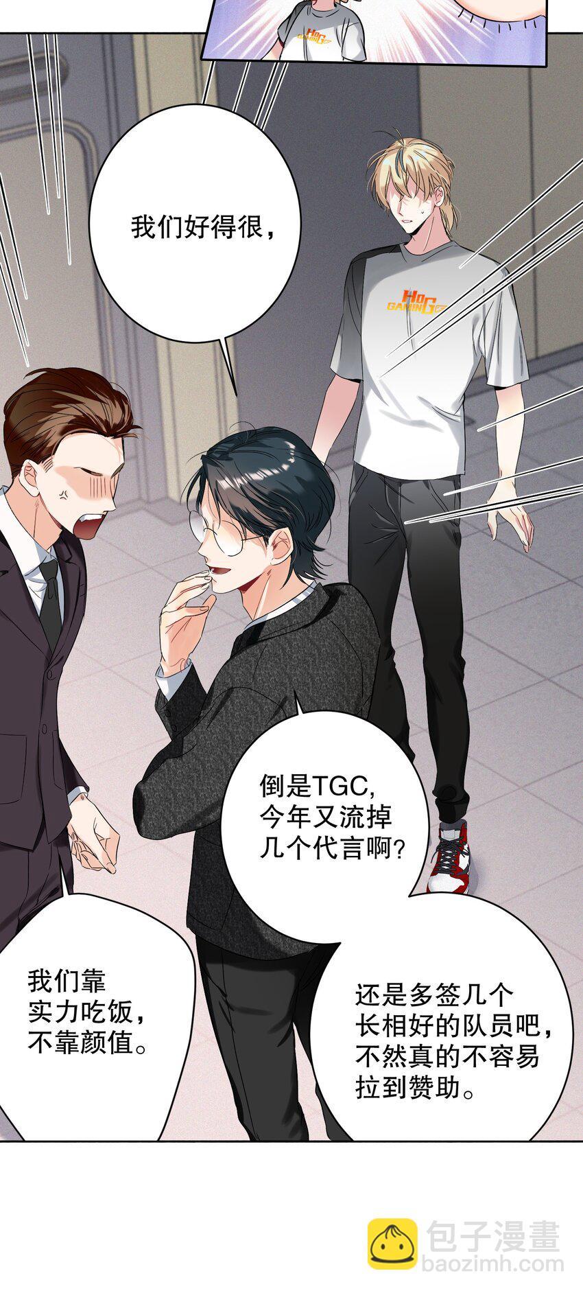 034 友谊赛4