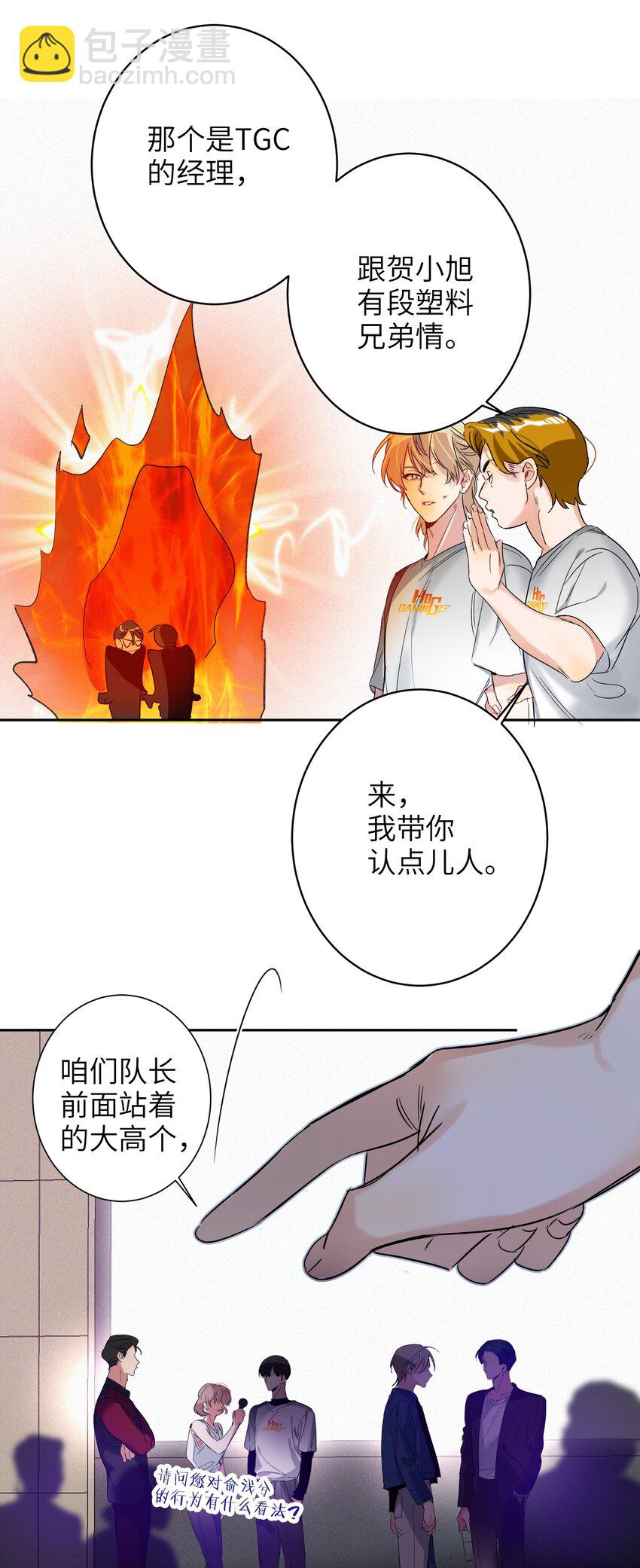 034 友谊赛6