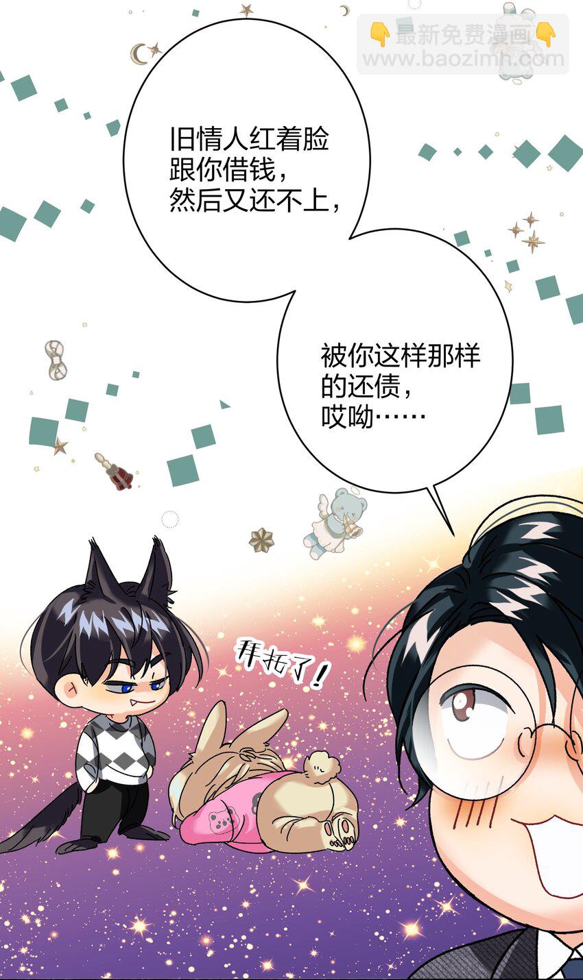 036 监护人11