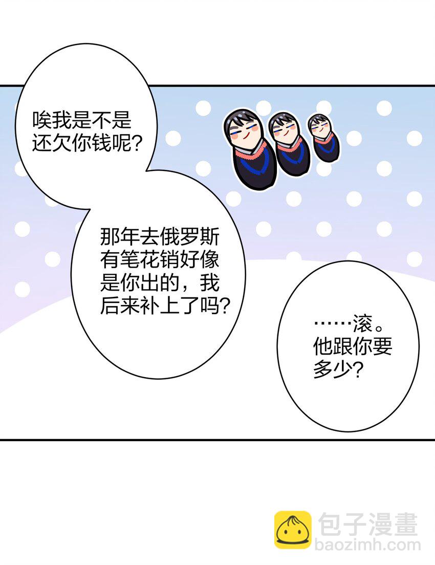 036 监护人13