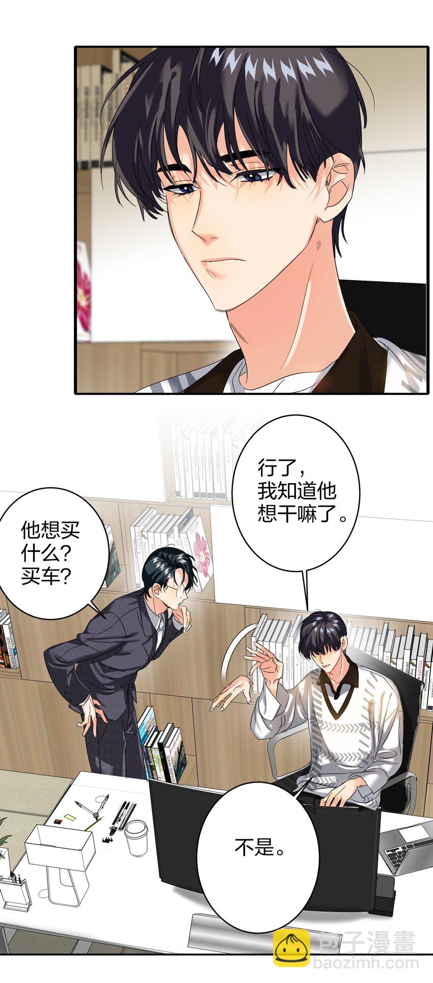 036 监护人15
