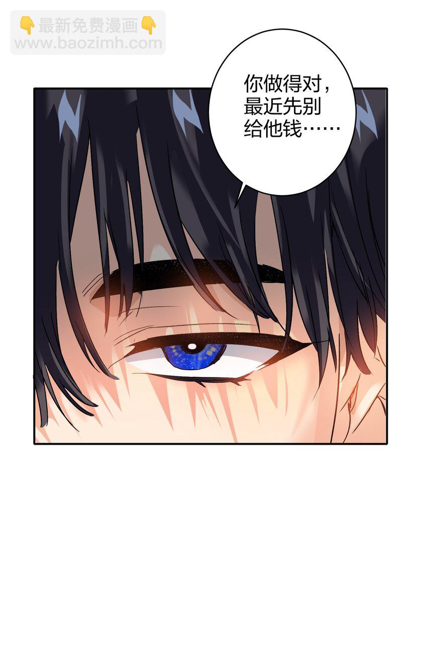 036 监护人16