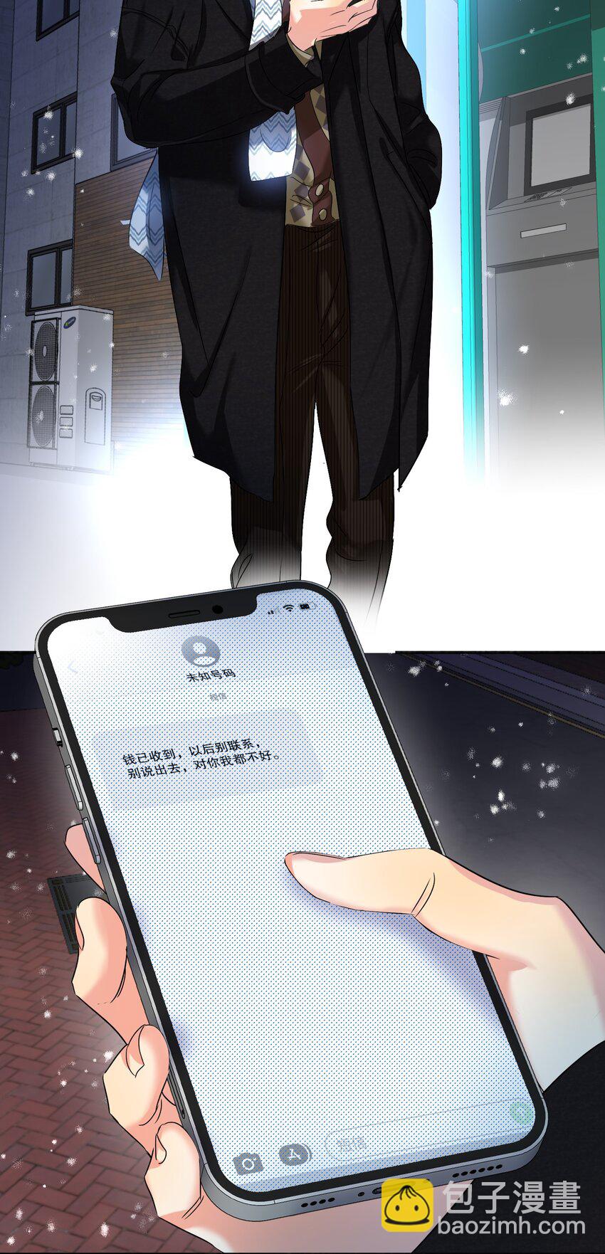 036 监护人18