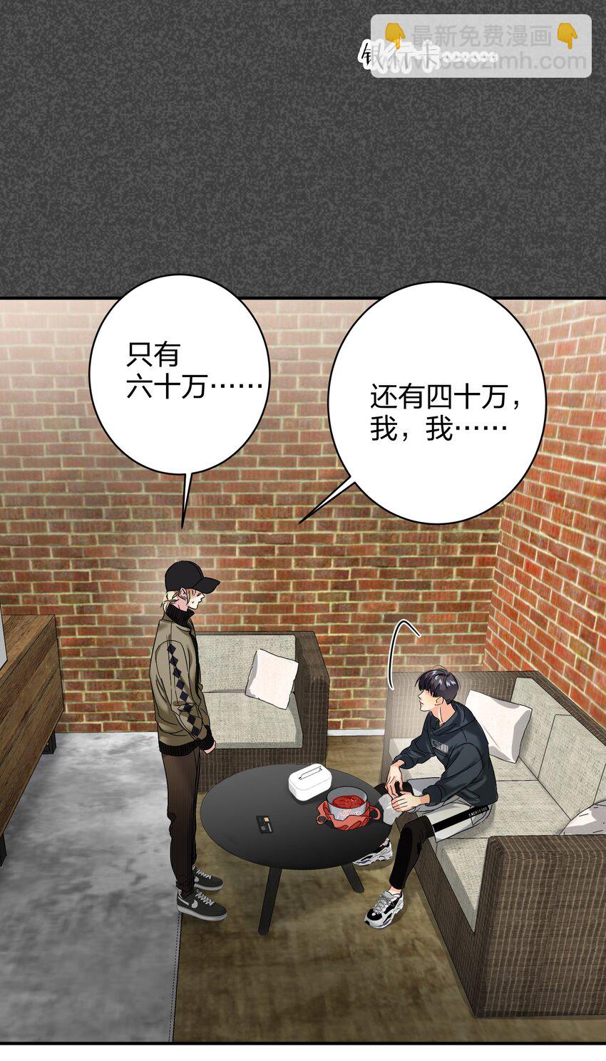 036 监护人23