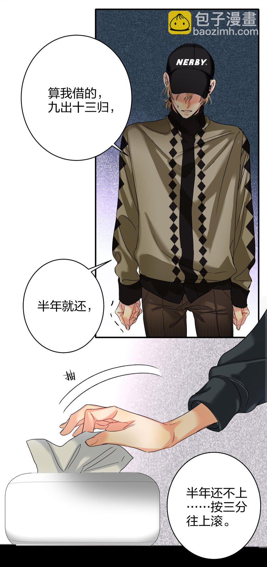 036 监护人24