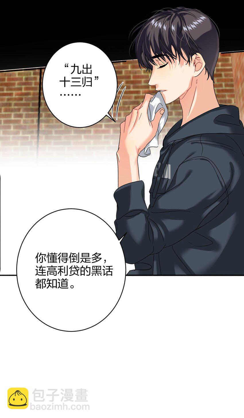 036 监护人25