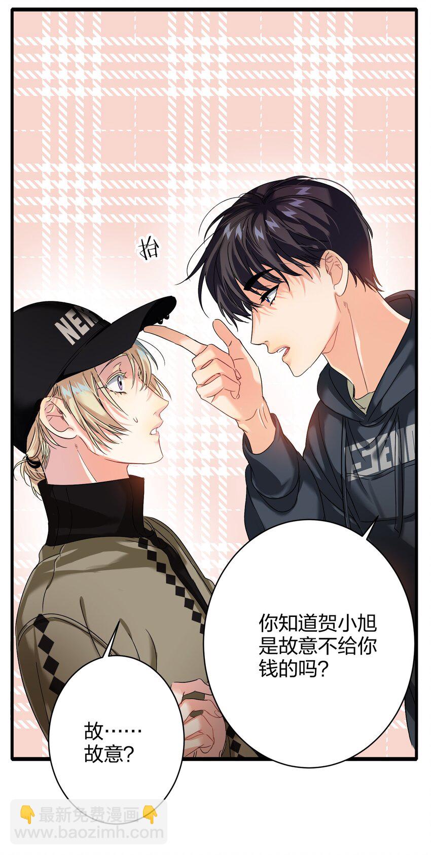 036 监护人28