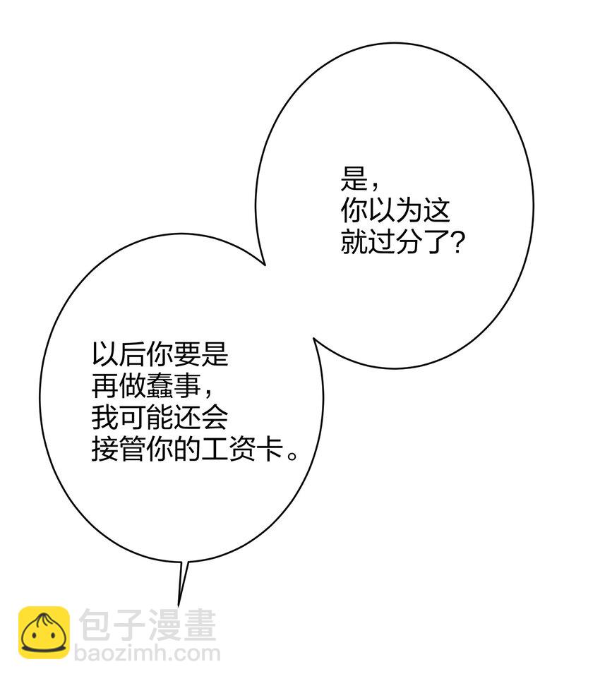 036 监护人29