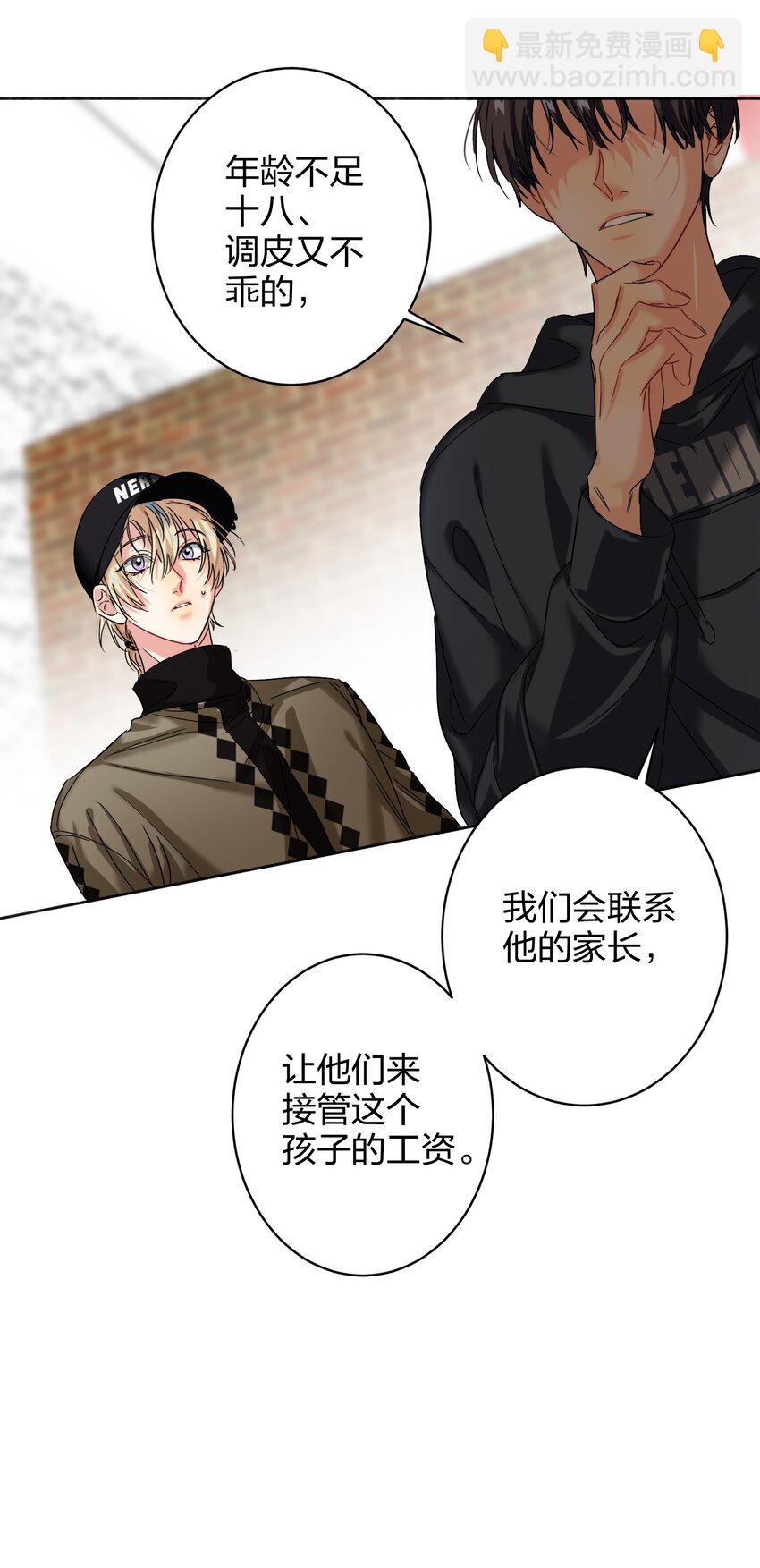 036 监护人31