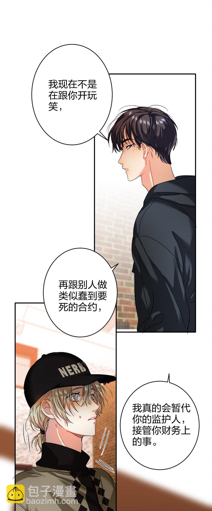 036 监护人32