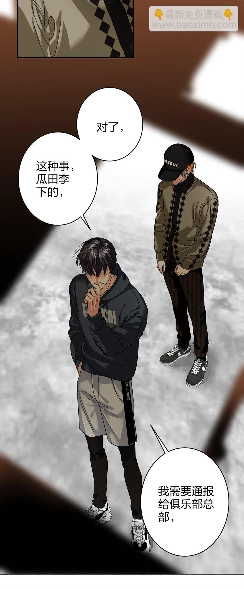 036 监护人33