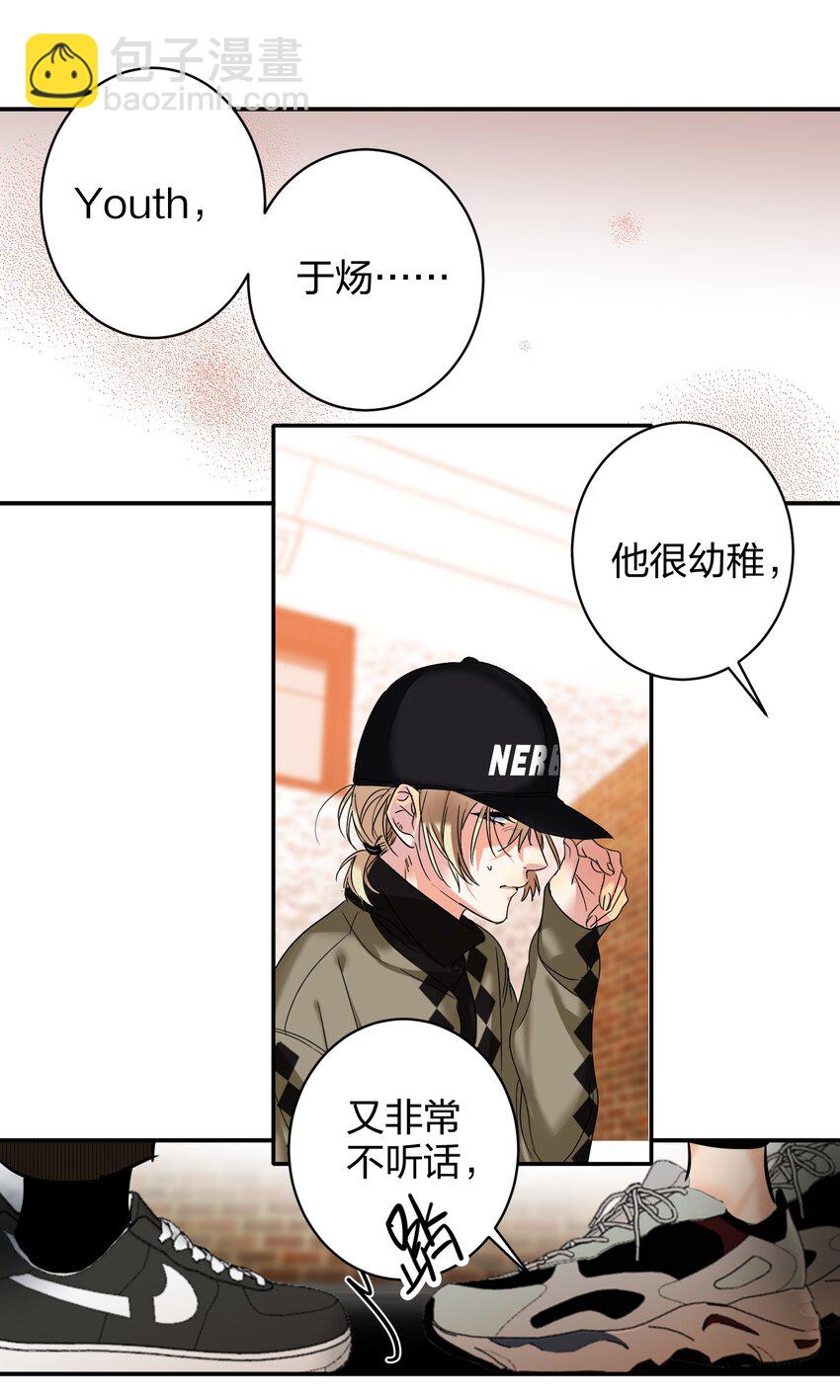 036 监护人35