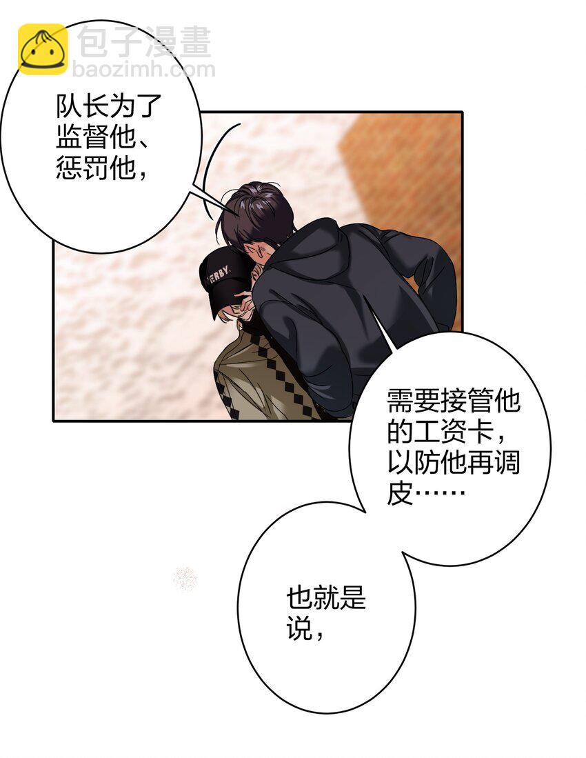 036 监护人36