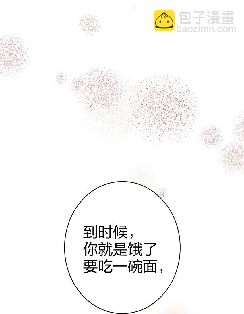 036 监护人37
