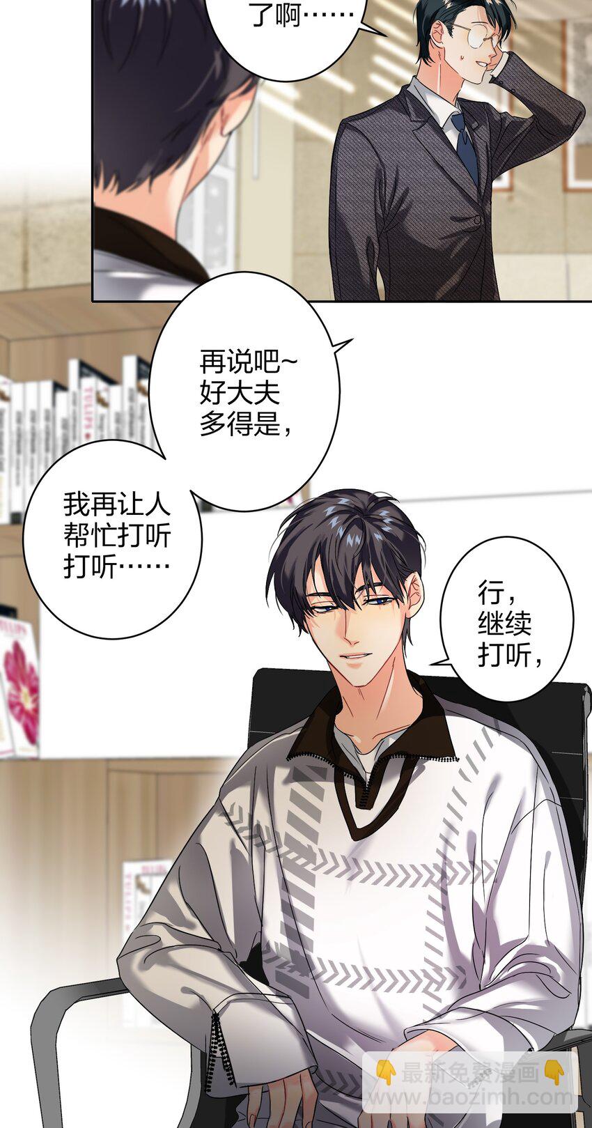 036 监护人4