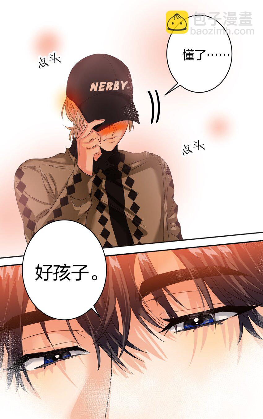 036 监护人41
