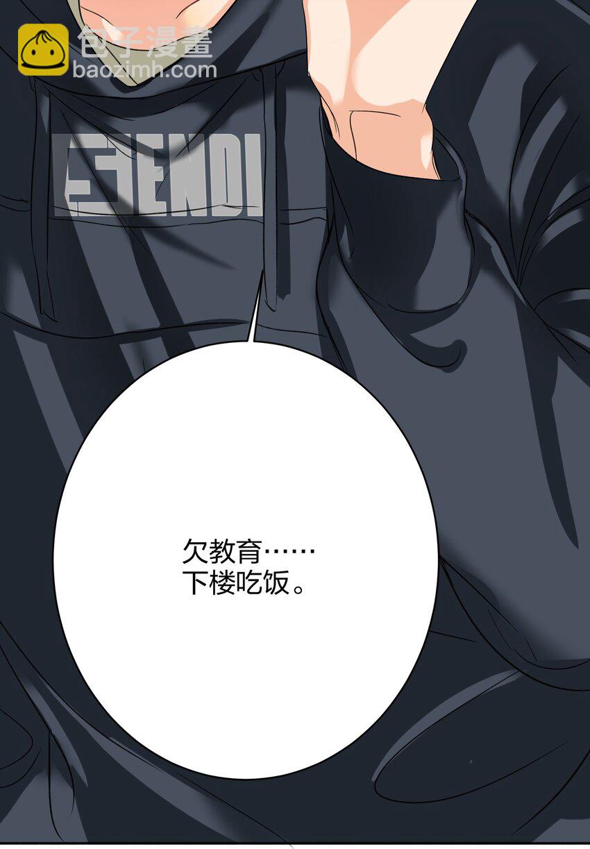 036 监护人44