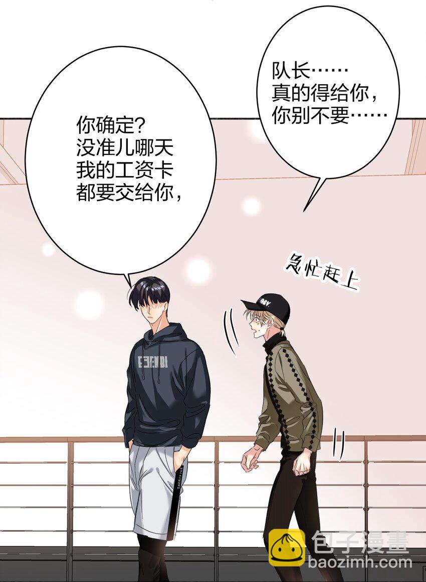 036 监护人45