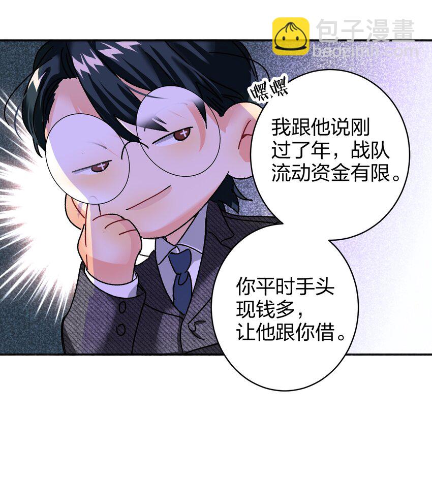 036 监护人9