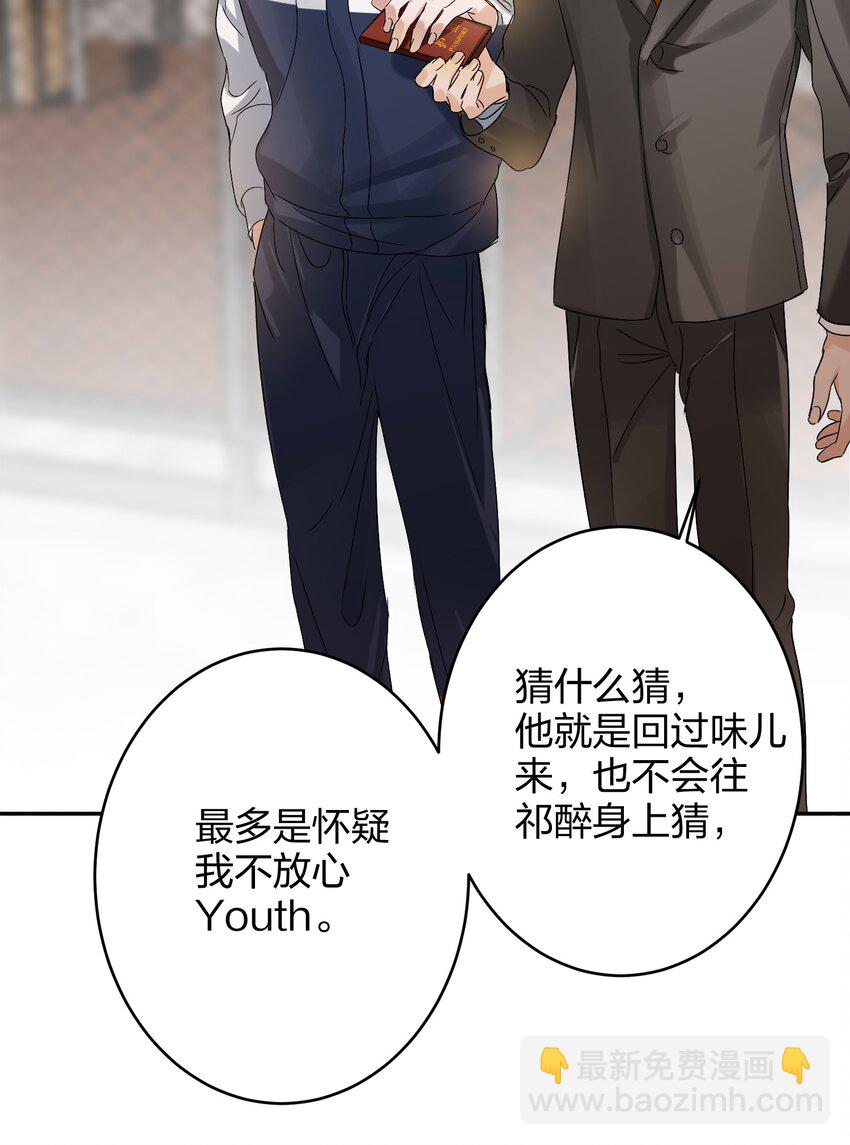 037 怕不怕10