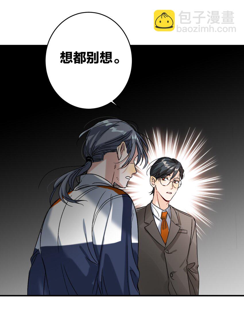 037 怕不怕13