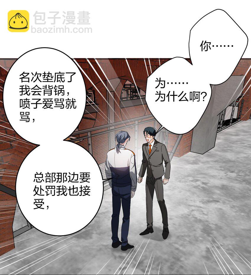 037 怕不怕16