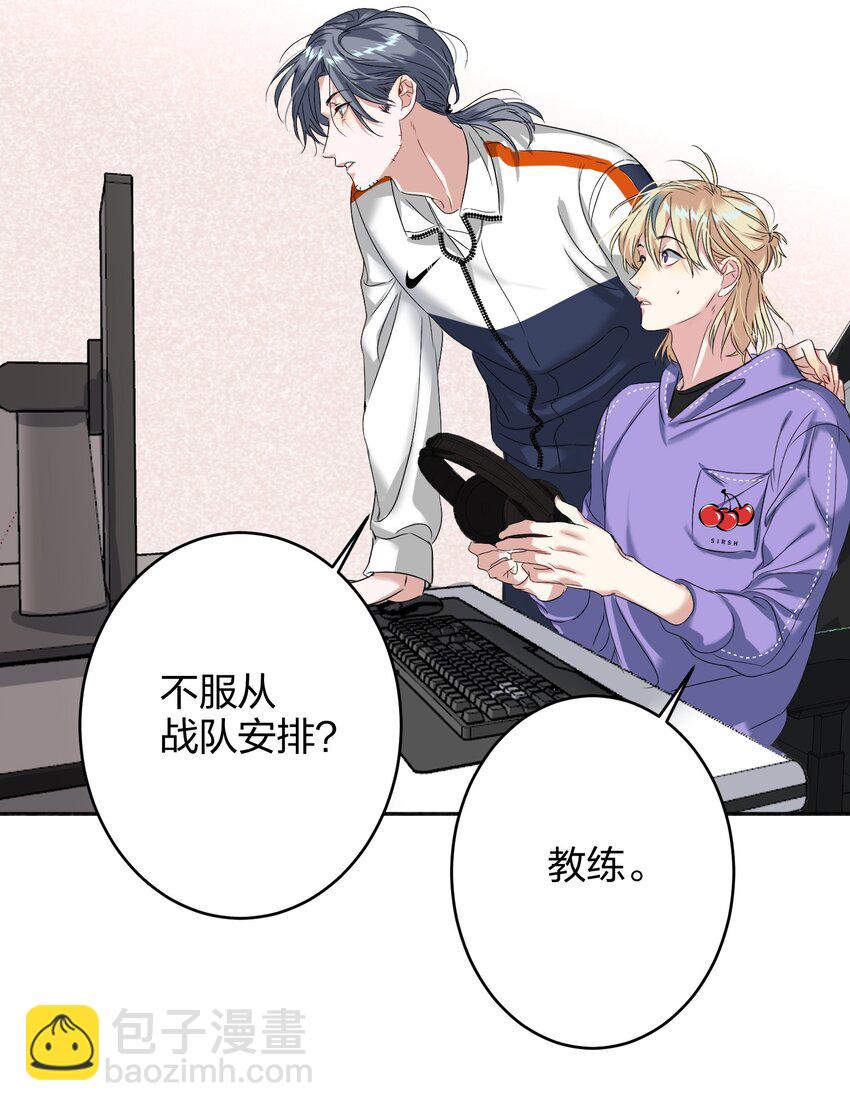 037 怕不怕19