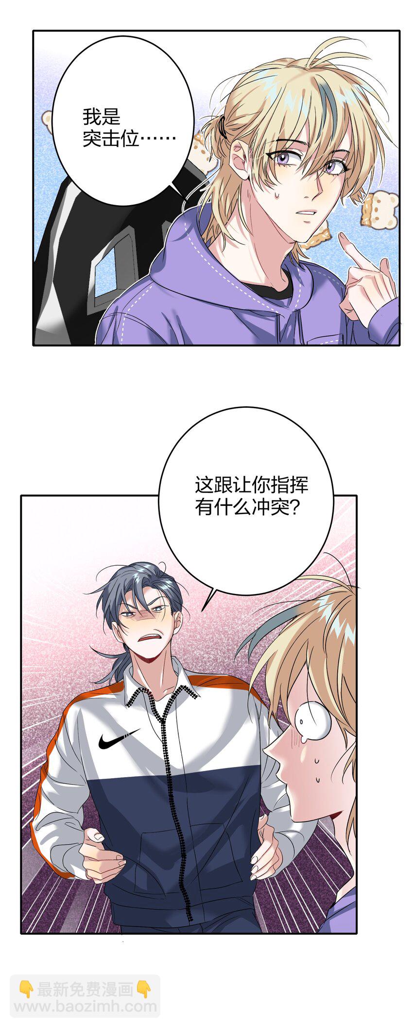 037 怕不怕20